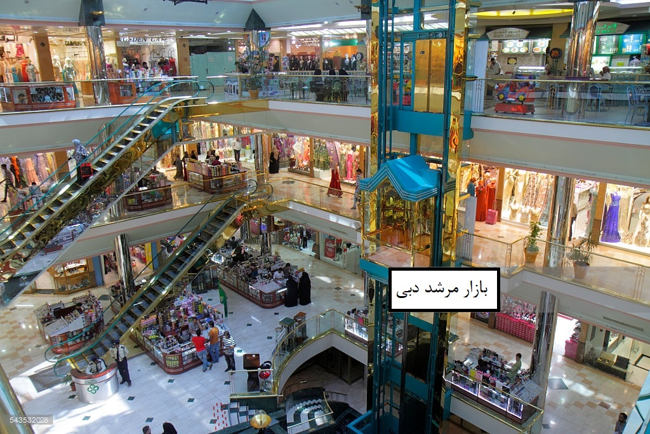 بازار مرشد Murshid دبی مکانی برای خرید سوغاتی‌های ارزان در تور دبی