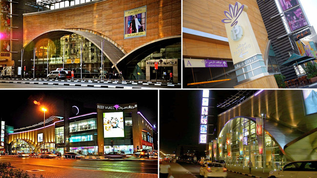 مرکز خرید ریف Reef Mall دبی فروشگاهی زیبا برای خریدی عالی در تور دبی