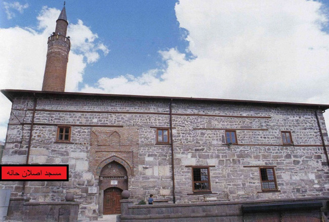 مسجد اصلان خانه Aslan hane آنکارا مسجدی متعلق به سال 1290 میلادی